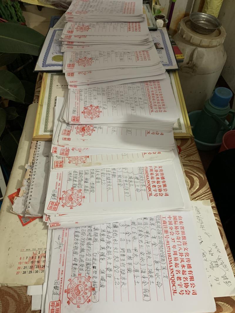 逊克用案例说话 起名实力